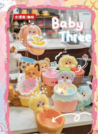 Baby Three Storage Box Plush toy doll