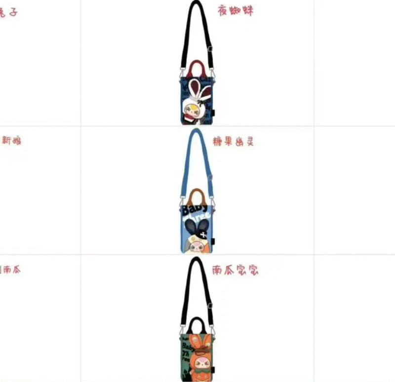 Baby three Halloween fabric mini bag