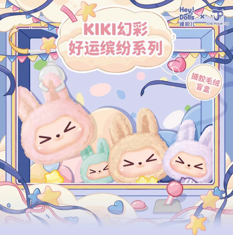 KIKI Colorful Lucky Spectrum Plush toy doll