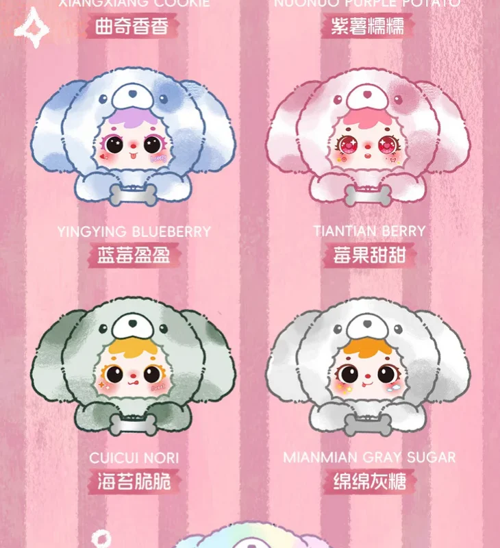 Samuel Tyke Three Puppy Be Good Plush toy doll