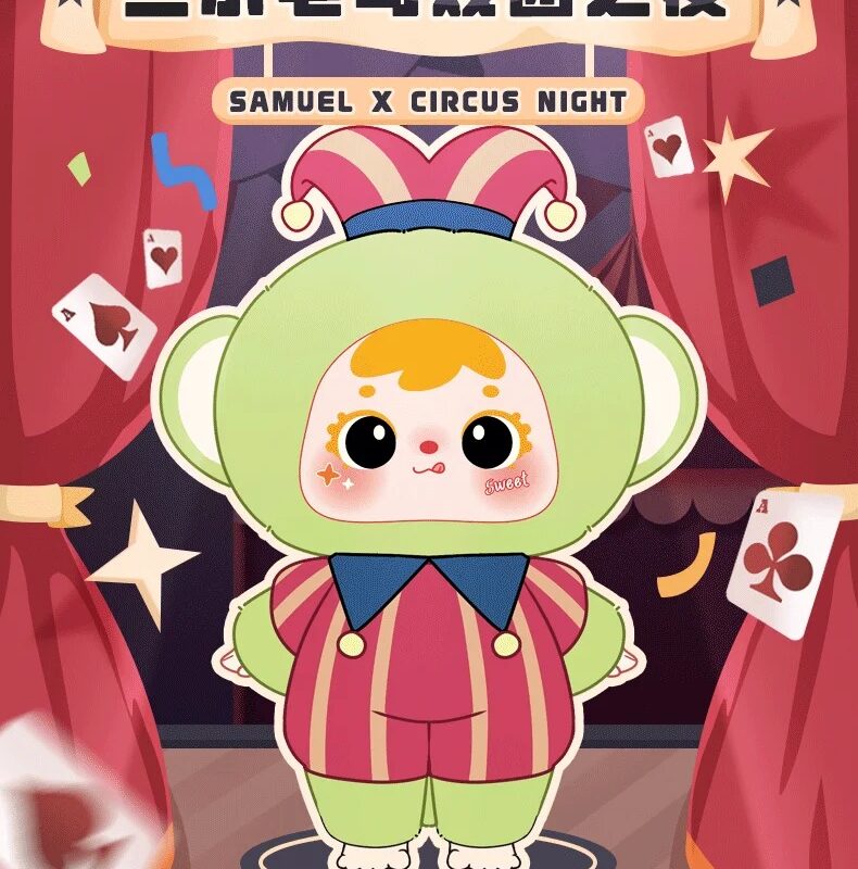 Samuel circus night pendant blind box