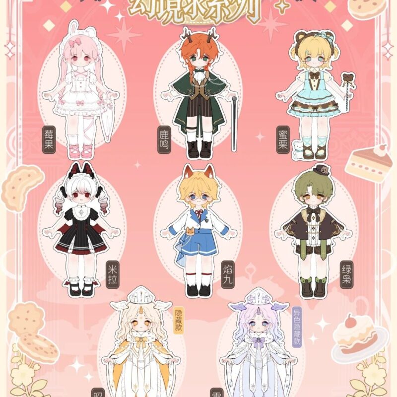 NAGI illusory Realm Series Action BJD Figure toy doll