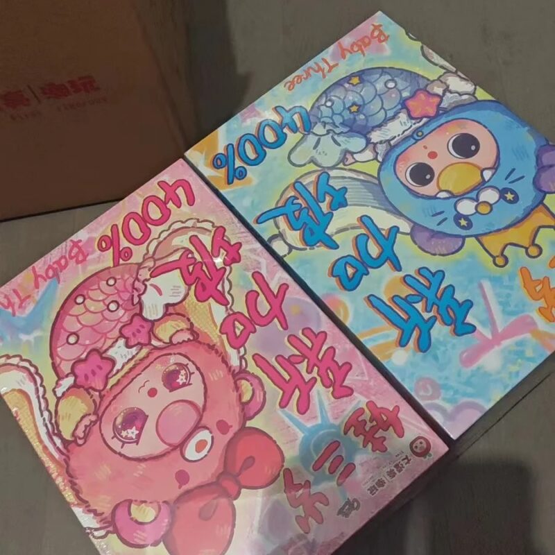 babythree Singapore limited