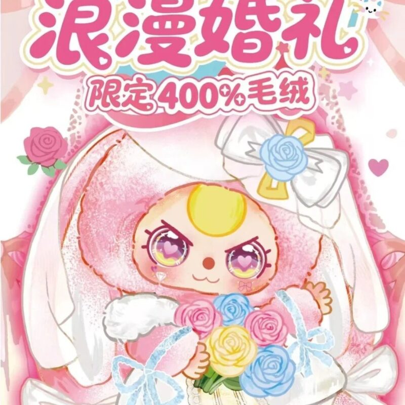 babythree 400% wedding