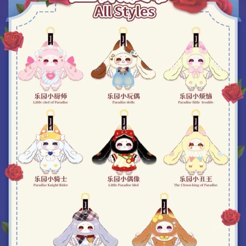 Samael Dream Of Paradise Plush toy doll