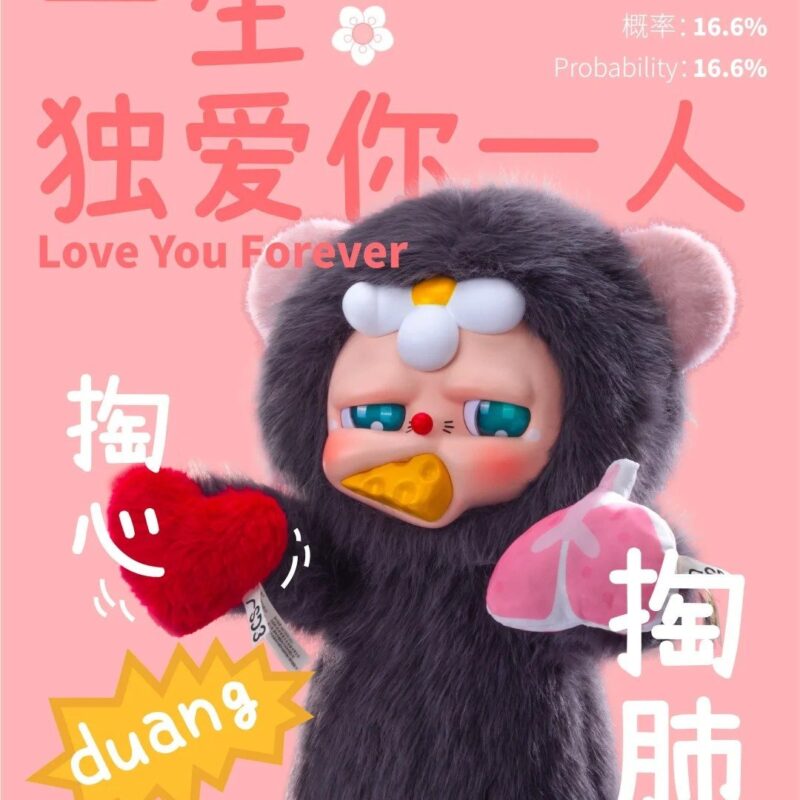 Moodeverse 400% Plush bag