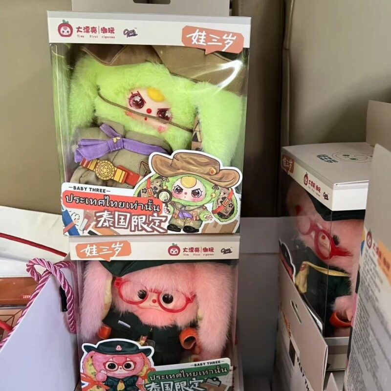 Baby Three thailand limited