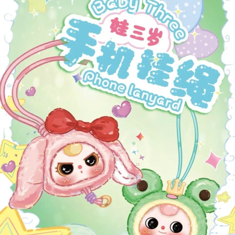 Baby Three Phone Lanyard