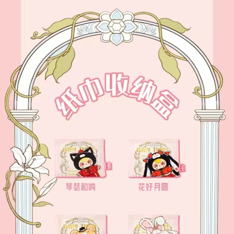 Baby Three tissue storage box