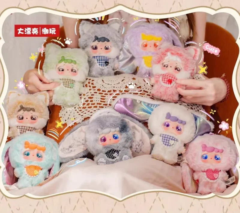 Mitutu Hulala Plush Doll V2 toy doll