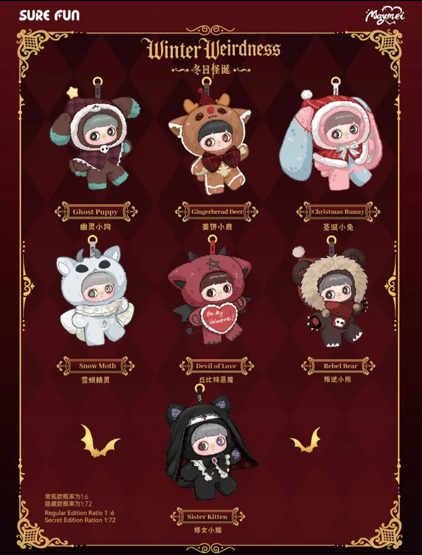 Maymei Winter Weridness Plush Series toy surprise box Dolls