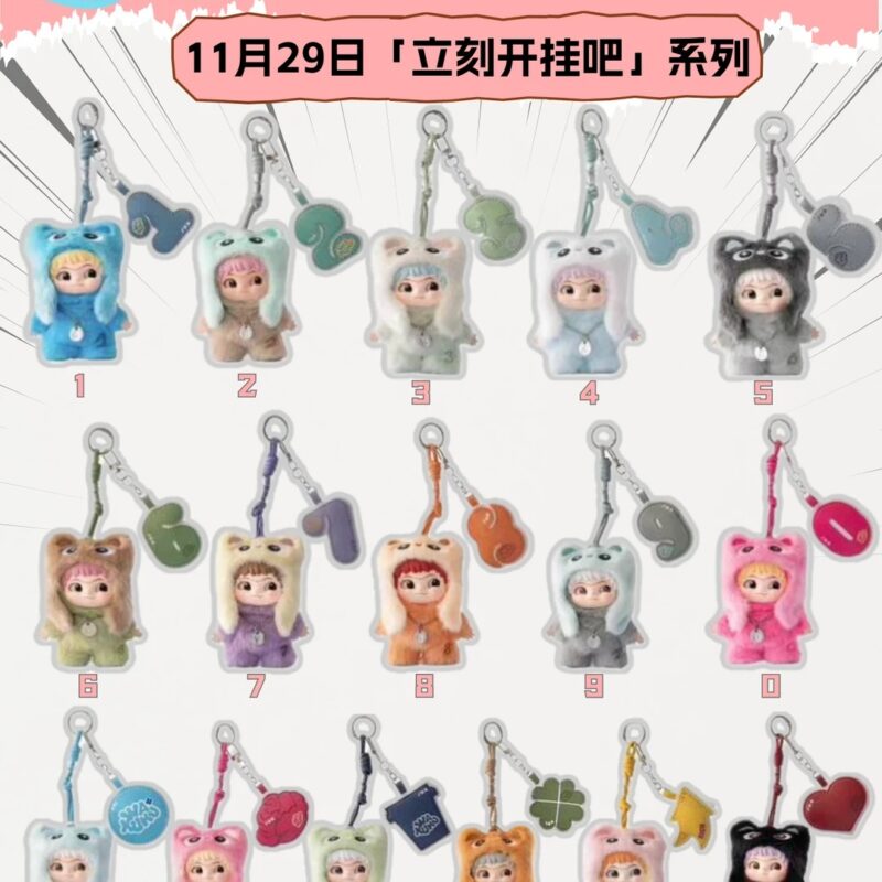 WAkUKU - On a Roll Series Vinyl Plush Doll