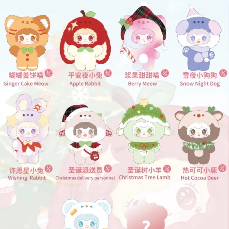 Yooki Christmas Jingle Bells Plush Series toy surprise box Dolls