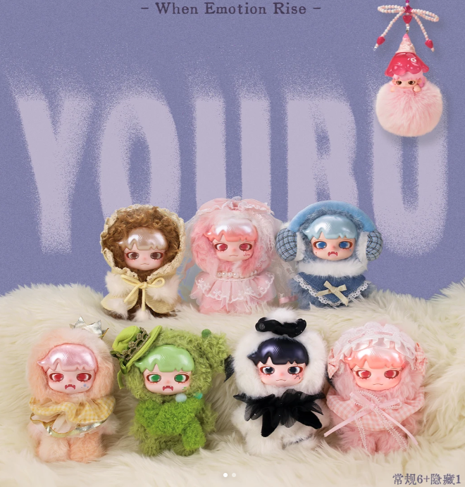 YOUBU-When Emotions Rise Series Plush Doll Pendant