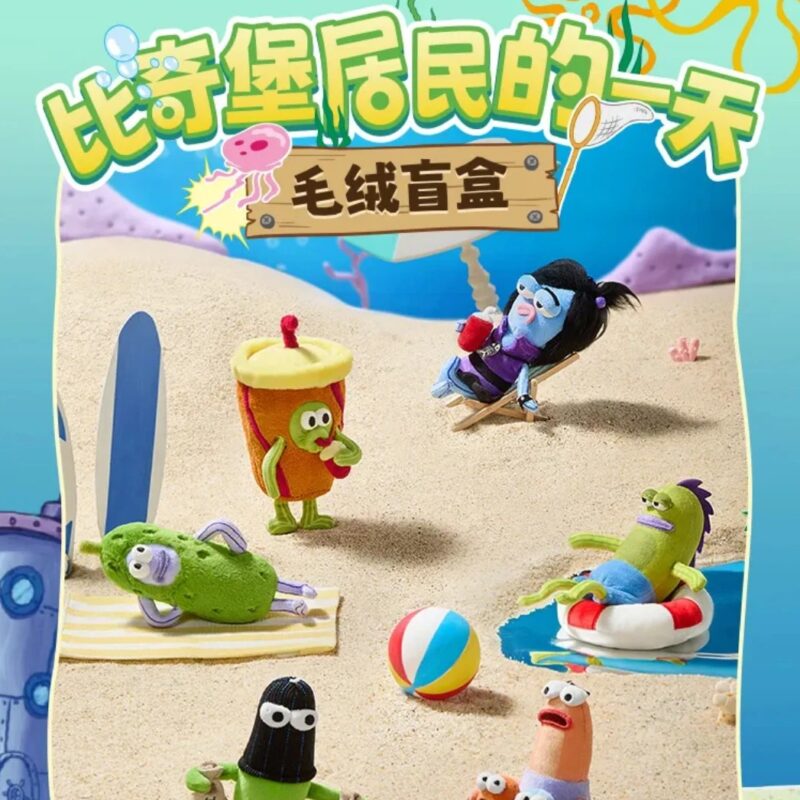 X11 SPACE | One Day Series Plush Blind Box for Residents of Bikini Bottom